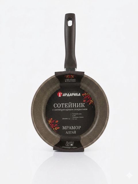Tava Gardarika NP17, qapaqsız, 28 sm, bej — Bakı
