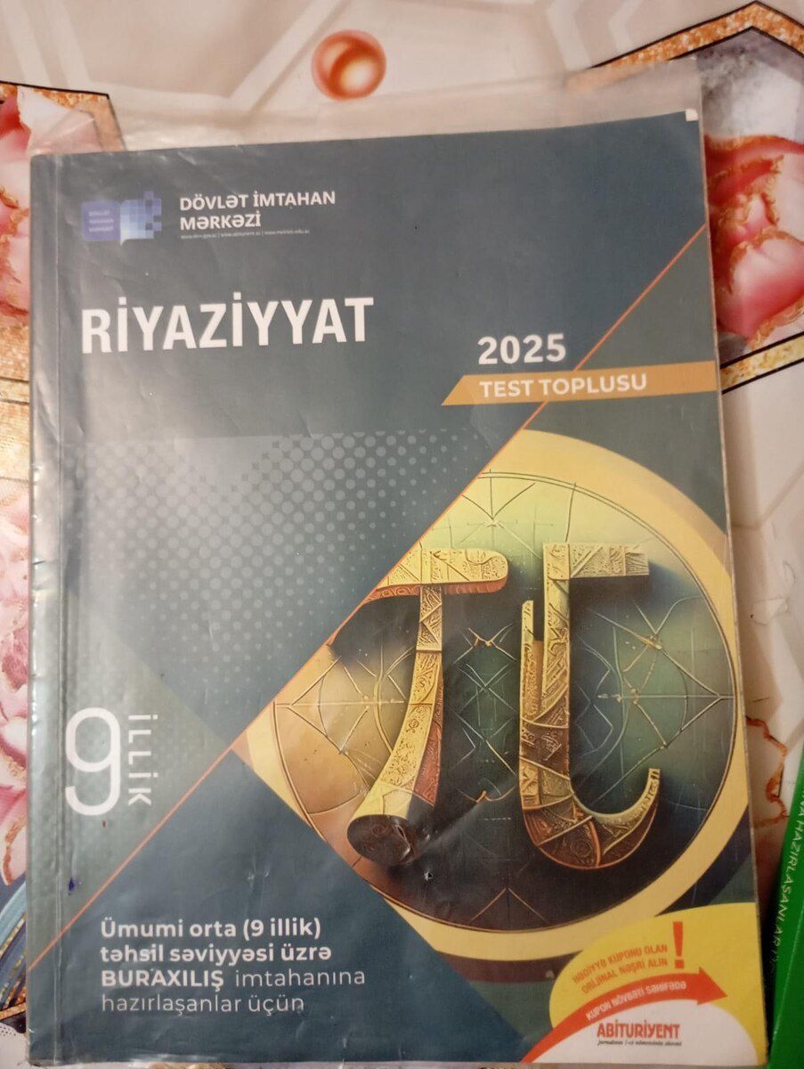 9-cu sinif DİM Riyaziyyat — Məktəb və təhsil malları, Bakı