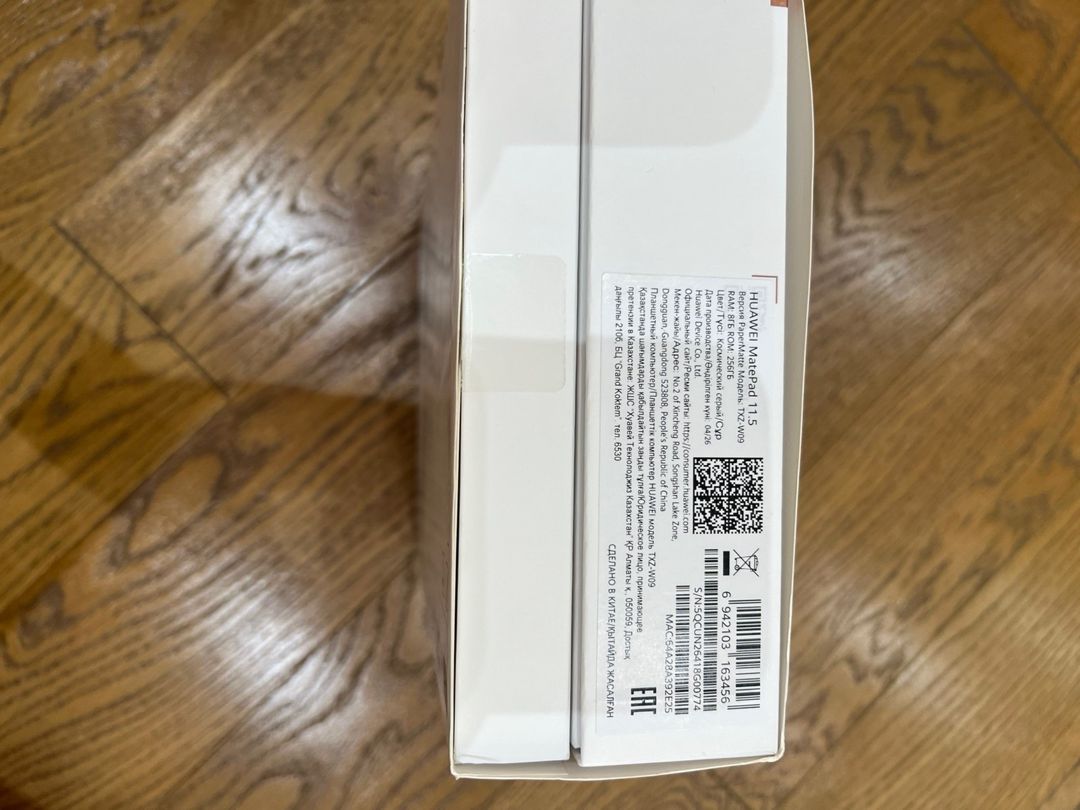 Huaewei MatePad 11.5 8/256 Gb PaperMatte Edition — Planshetlər, Bakı (2)