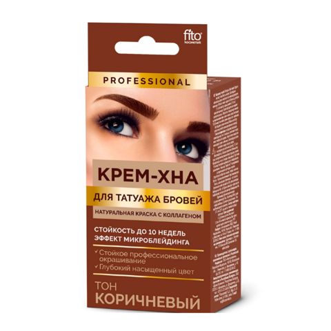 Krem-xına qaşlar üçün Fito Косметик qəhvəyi 1.5 ml — Bakı