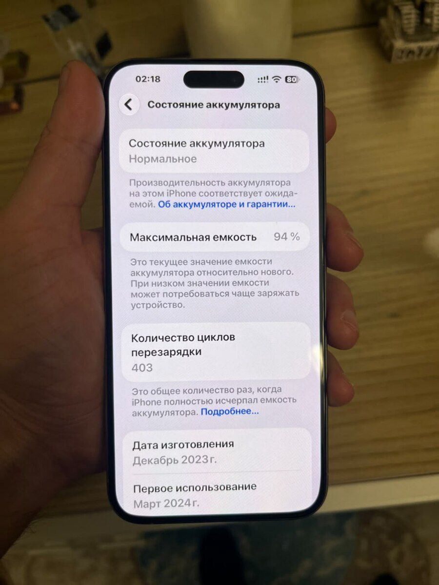 Apple iPhone 15 Pro Max Natural Titanium 256GB/8GB — Smartfonlar, Bakı (2)