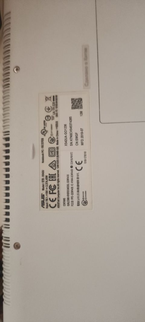 ASUS X542UA-GQ1236 noutbuk - Model: ASUS X542UA (etiket üzərində — 100 ₼ · Bakı · Asus ASUS X542UA-GQ1236 noutbuk - Model: ASUS X542UA (etiket üzərində — Bakı