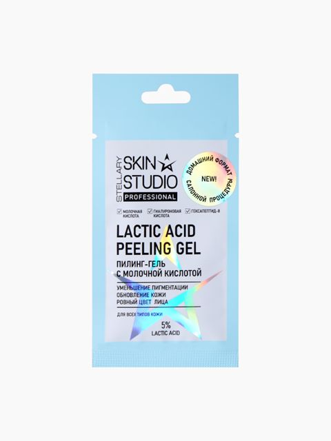 Üz üçün gel-pillinq Stellary Skin Studio 5% Lactic Acid 5 ml — Bakı