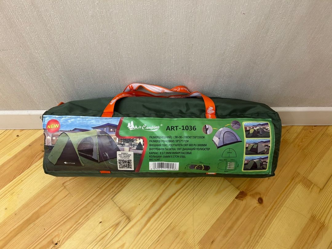 Çadır — Camping, ovçuluq və balıqçılıq, Bakı (3)