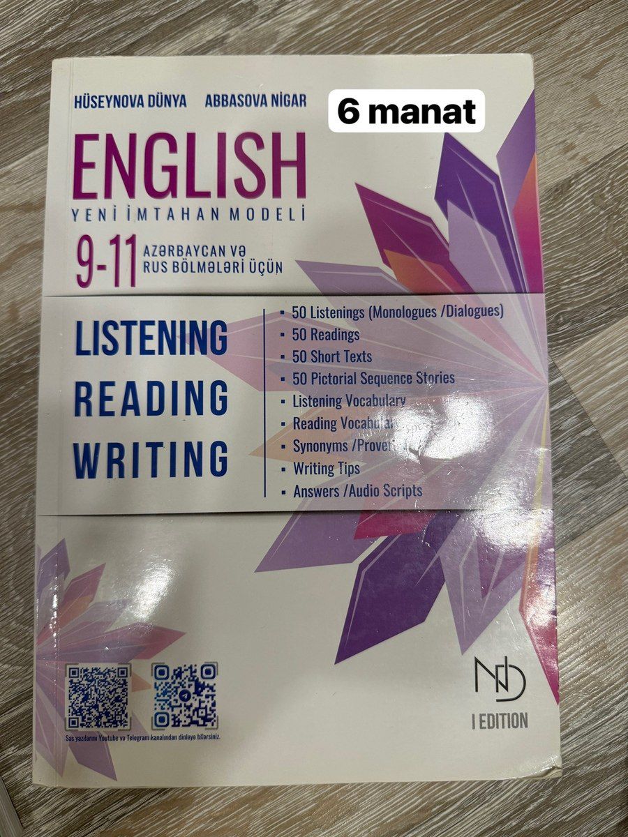 İngilis dili test topluları — Məktəb və təhsil malları, Bakı (5)