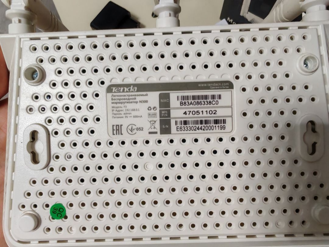 Tenda Wi-Fi Ruter — Şəbəkə və server avadanlığı, Bakı (4)