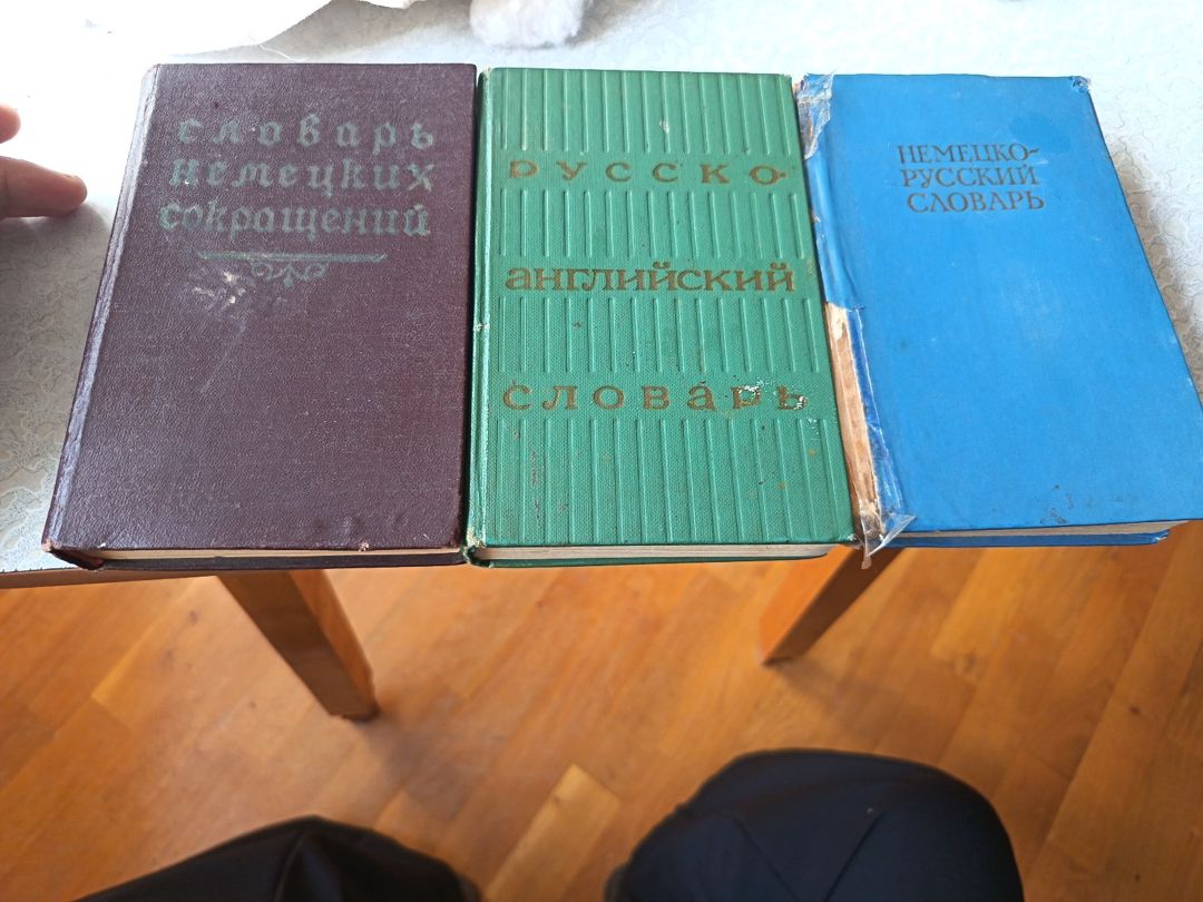 Lüğətlər — Kitablar və jurnallar, Bakı (2)