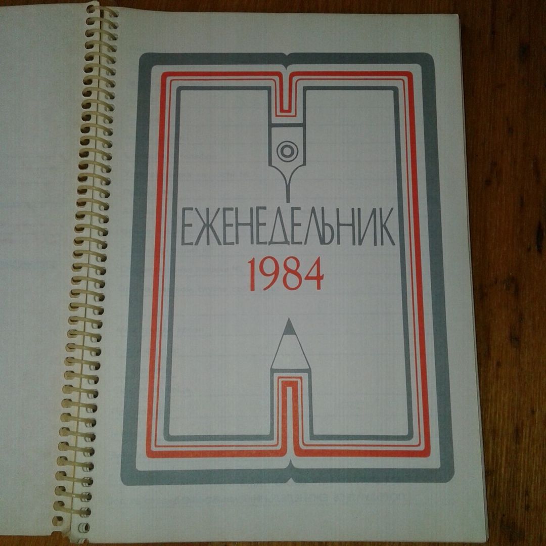 Советские товары для коллекционеров — Kolleksiyalar, Bakı (8)