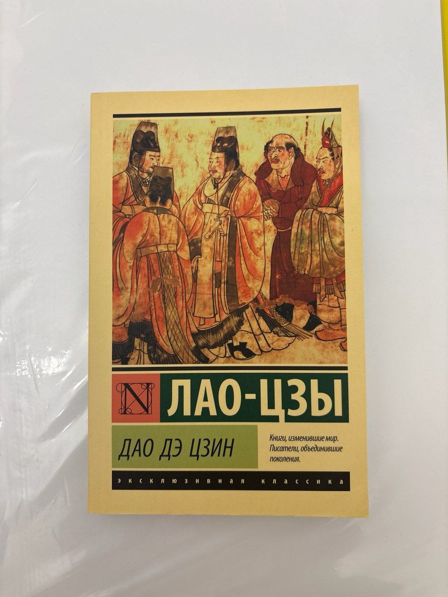 Bədii kitablar — Kitablar və jurnallar, Bakı (3)