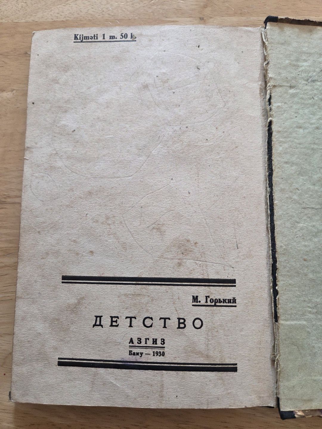 Əhməd Cavad tərcüməsi olan kitab, 1929-1930 il — Kitablar və jurnallar, Bakı (2)
