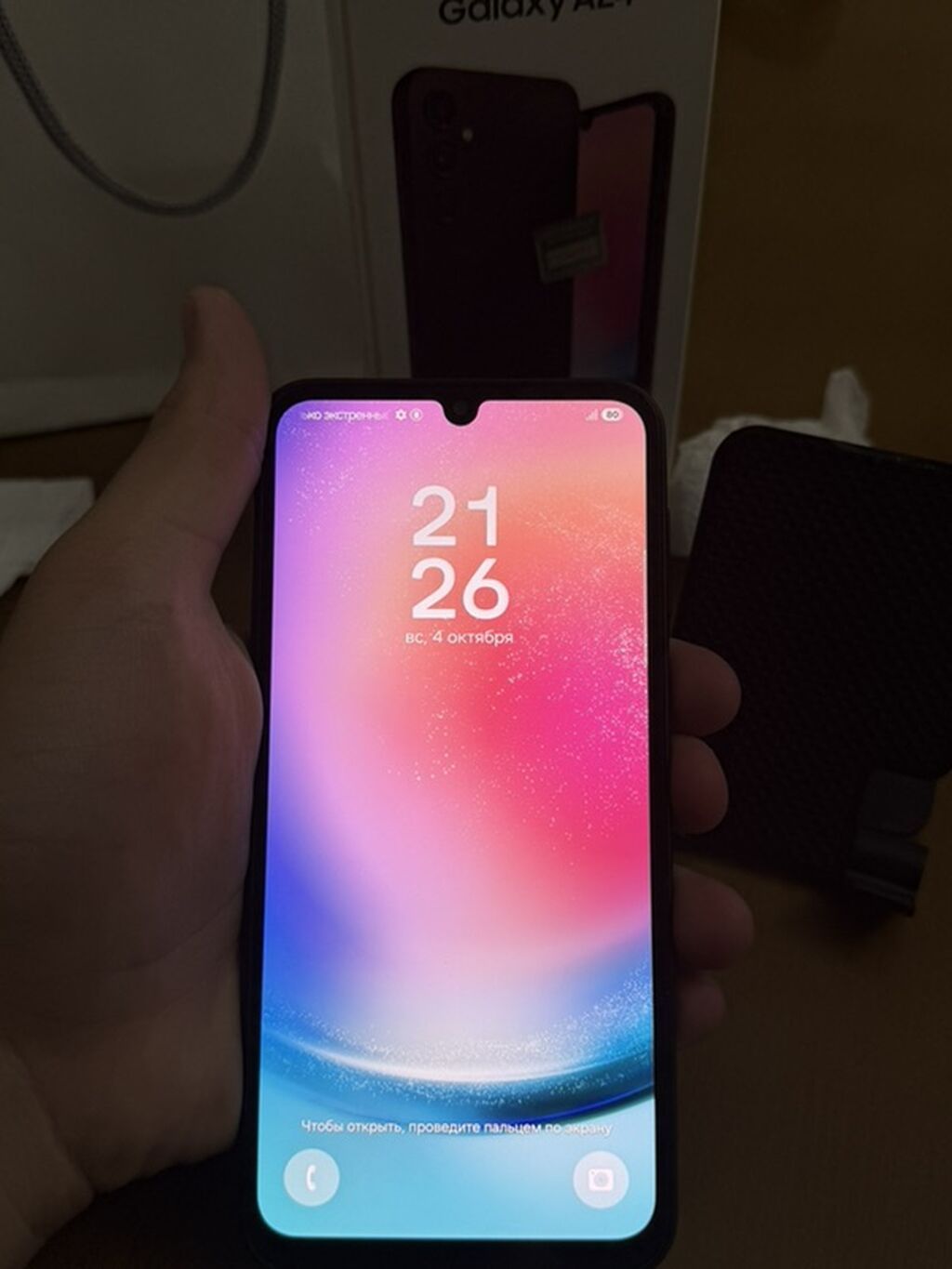 Samsung Galaxy A24 4G, 128 GB, rəng - Bənövşəyi, Barmaq izi — Samsung, Bakı (7)