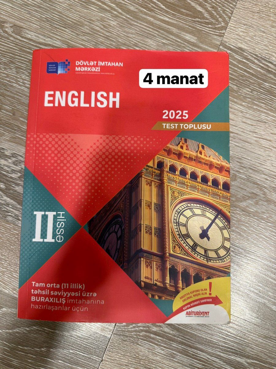 İngilis dili test topluları — Məktəb və təhsil malları, Bakı (2)
