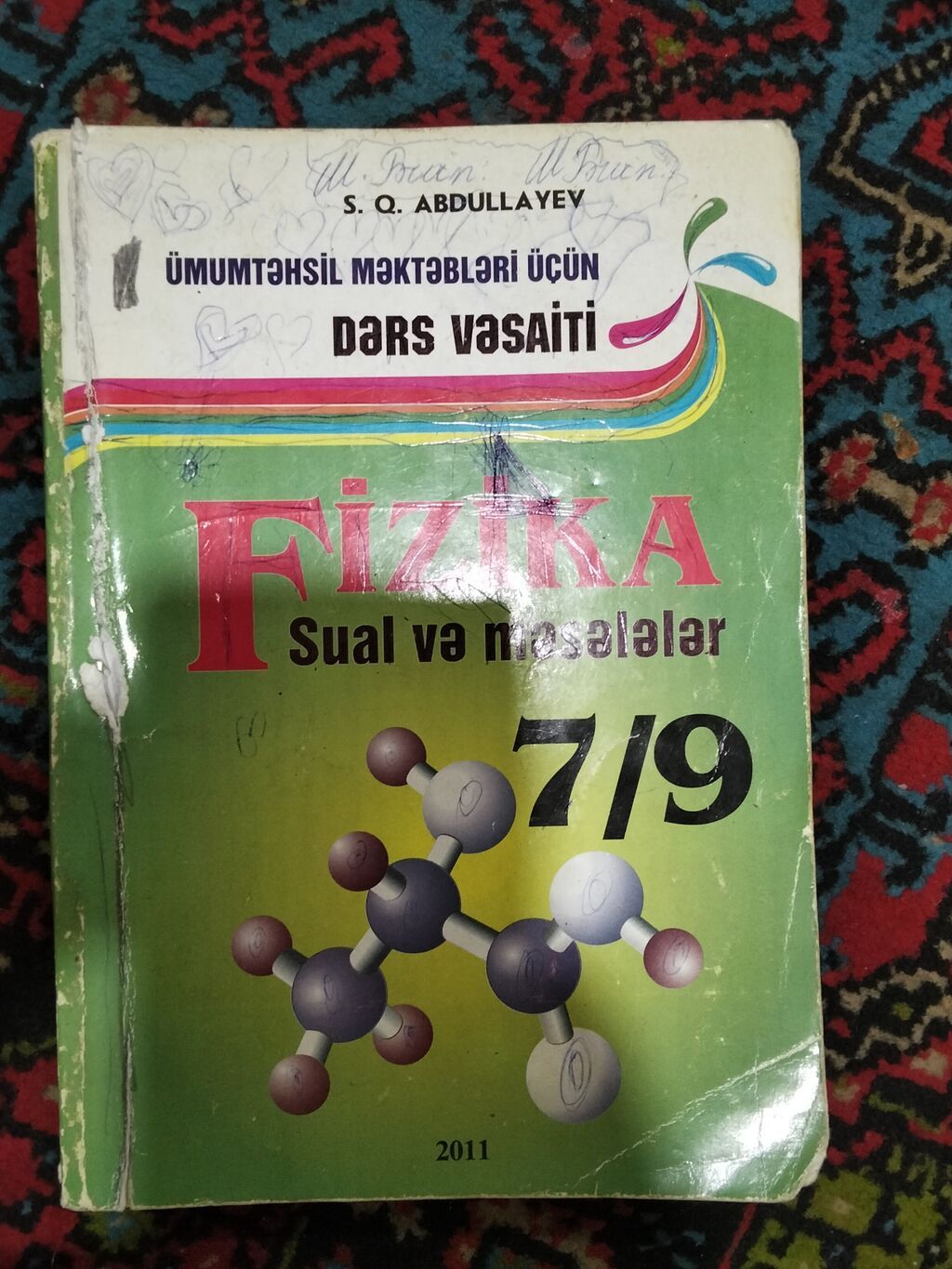 Məktəb və abituriyentlər üçün müxtəlif fənn vəsaitləri paketi - Yeni — Kitablar, Bakı (2)