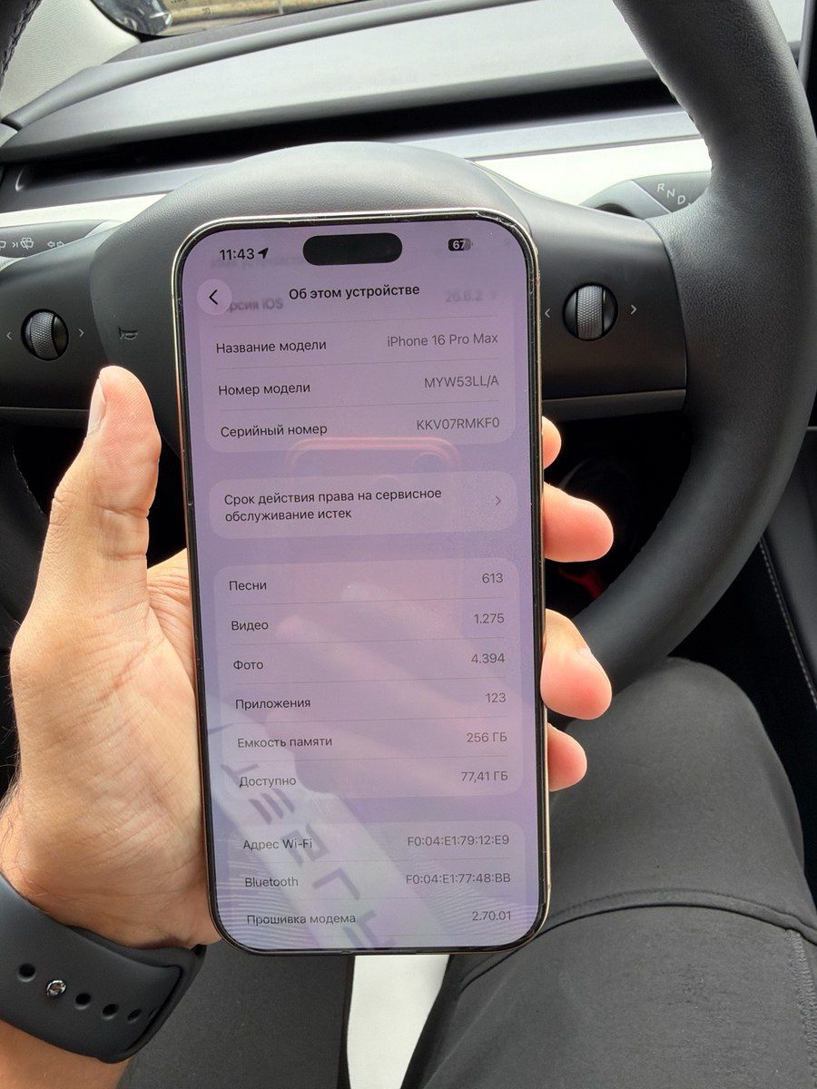 Apple iPhone 16 Pro Max Desert Titanium 256GB/8GB — Smartfonlar, Bakı (4)
