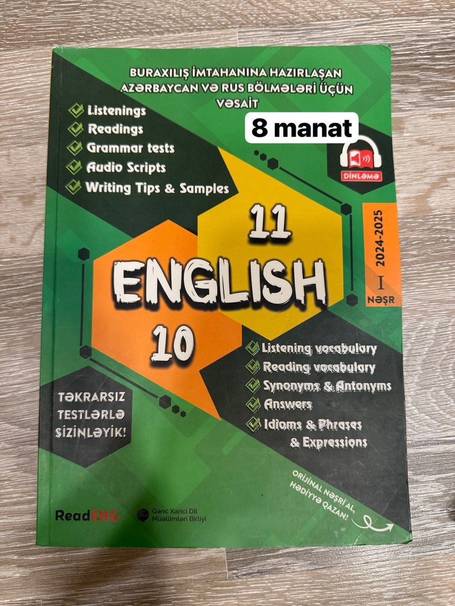 İngilis dili test topluları — Məktəb və təhsil malları, Bakı (6)