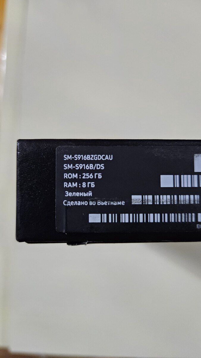 Samsung Galaxy S23+ Green 256GB/8GB — Smartfonlar, Bakı (2)