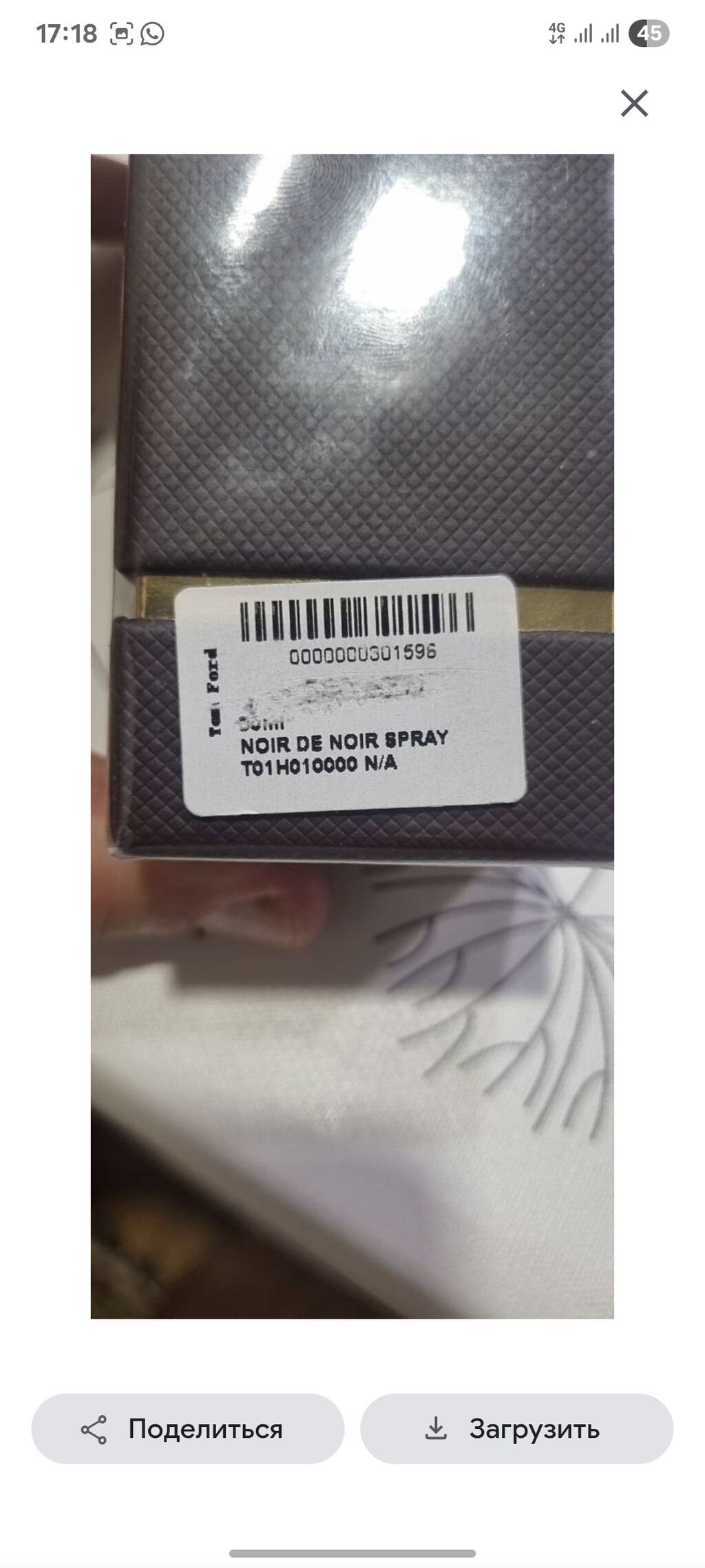 Tom Ford Noir de Noir – Eau de Parfum, 50 ml - Format: vaporizator — Ətir, Bakı (4)