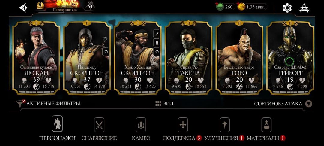 Mortal Kombat oyunu — Oyunlar, konsollər və proqramlar, Bakı (7)