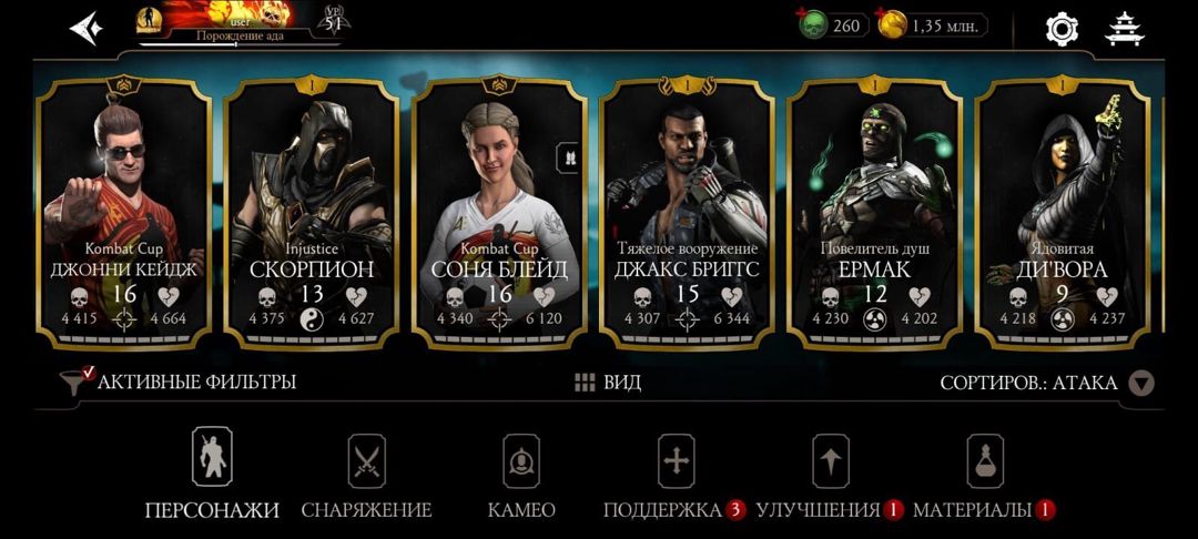 Mortal Kombat oyunu — Oyunlar, konsollər və proqramlar, Bakı (12)