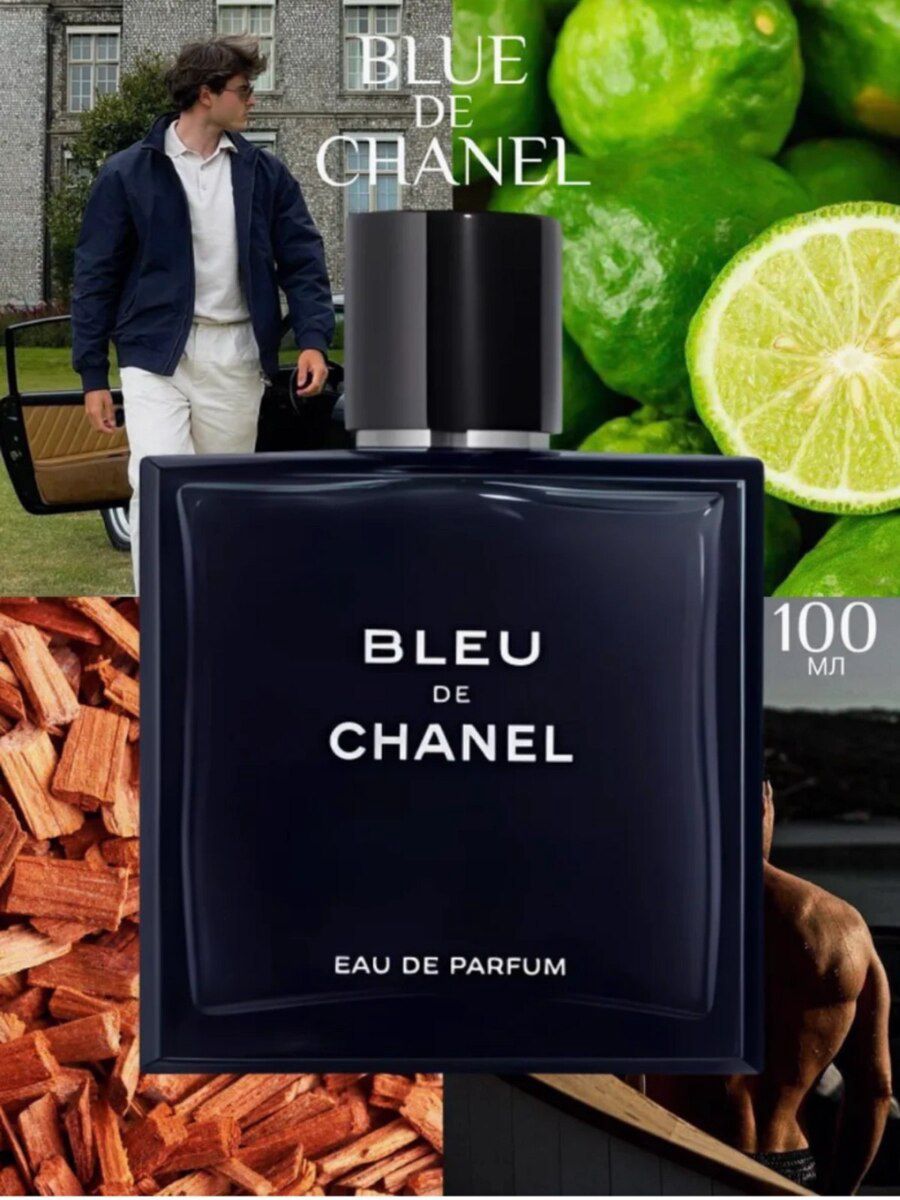 Chanel – Bleu de Chanel parfum — Gözəllik və səhiyyə, Bakı (3)