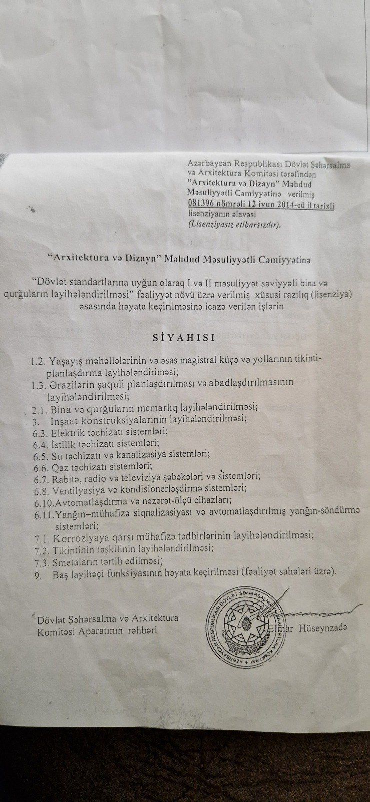 2 sot torpaq sahəsi, Qobu qəs — Torpaq, Bakı (5)