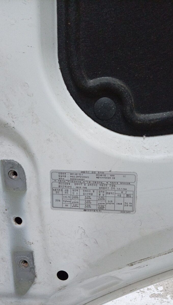 Hyundai Sonata 2024 2025 kapotu — Ehtiyat hissələri və aksesuarlar, Bakı (3)