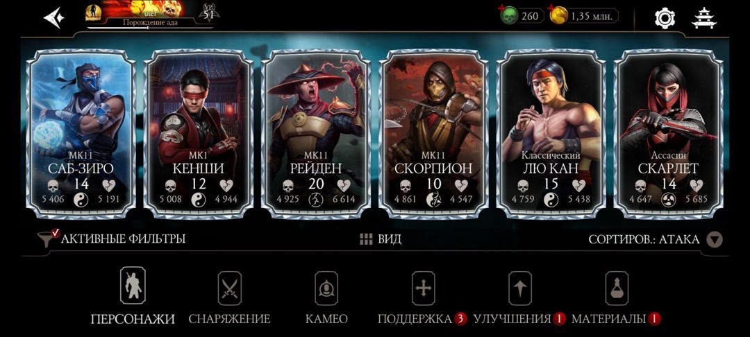 Mortal Kombat oyunu — Oyunlar, konsollər və proqramlar, Bakı (2)
