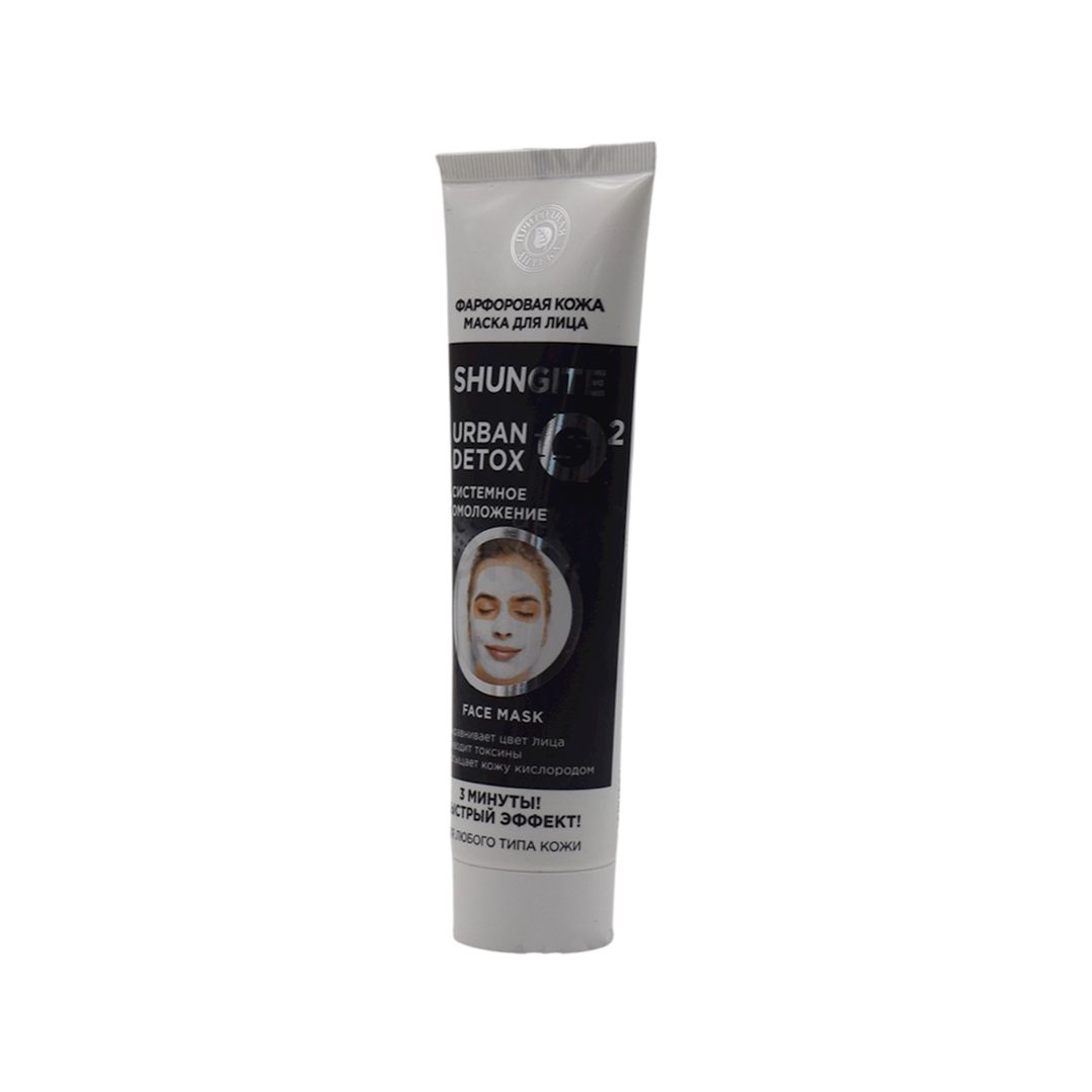 Üz maskası Шунгит Urban Detox farfor dəri 100 ml — Mallar, Bakı (2)