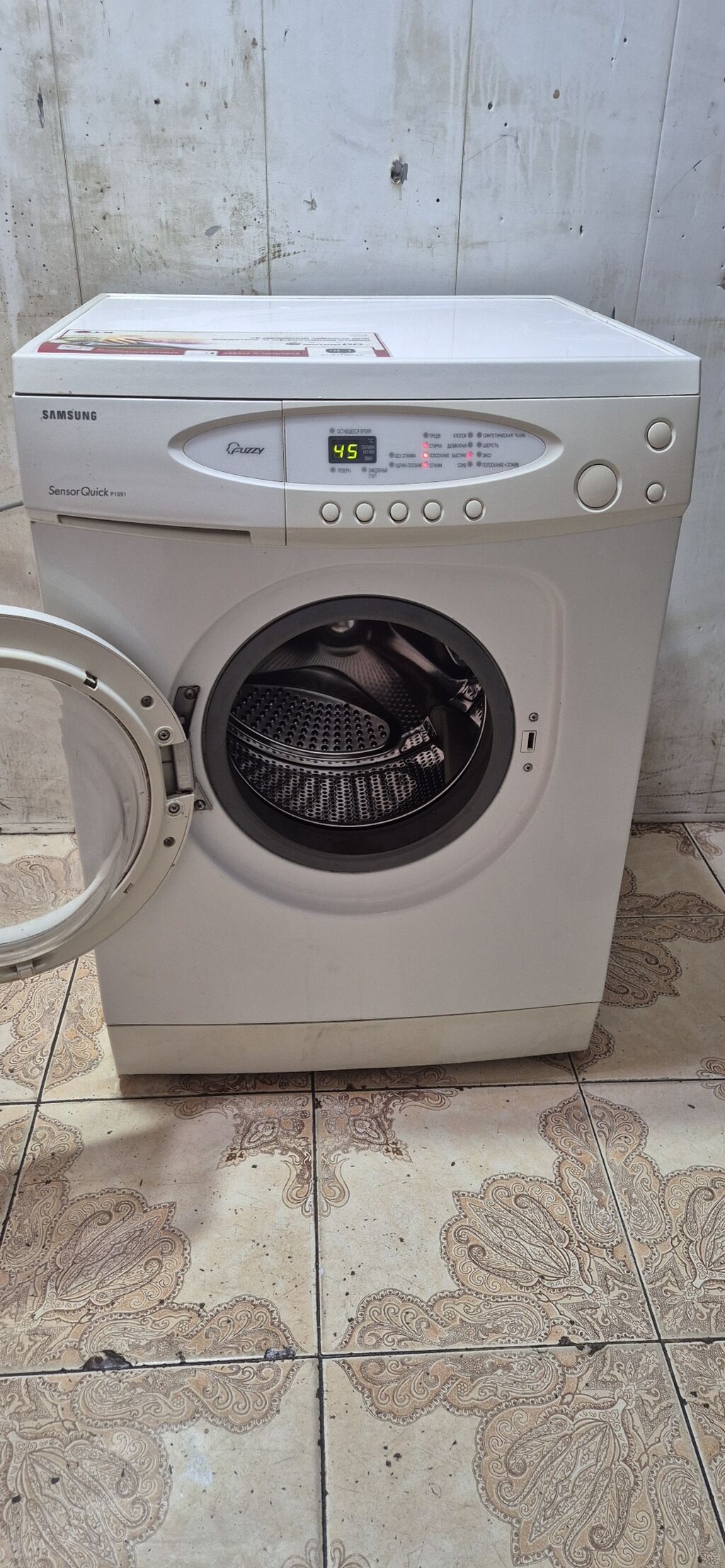 Paltaryuyan maşın Samsung, 6 kq, İşlənmiş, Avtomat, Qurutma var, Ödənişli çatdırılma — Çamaşır maşınları, Bakı (2)