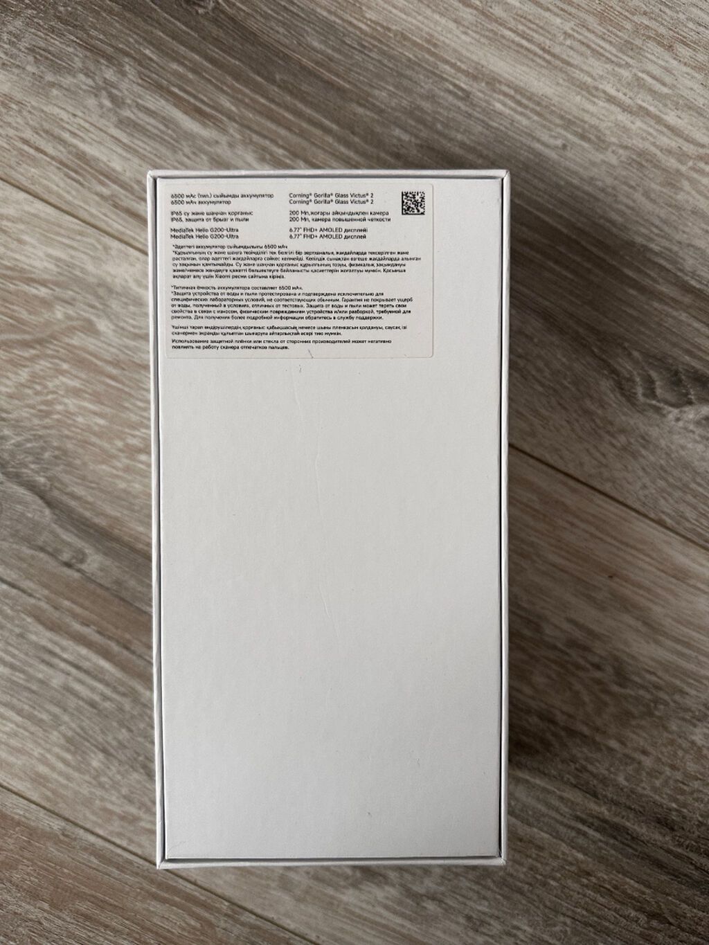 Redmi 256 GB, rəng - Qızılı — Xiaomi, Bakı (7)
