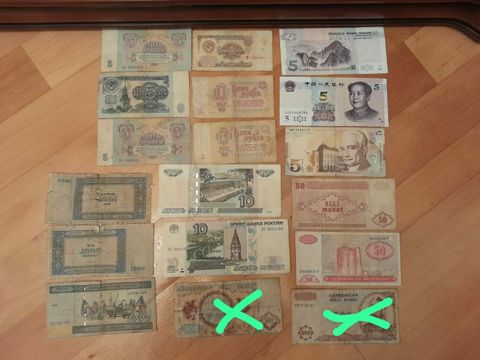 Купюры и монеты — Bakı