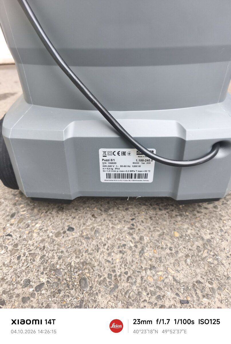 Tozsoran Karcher — Ev texnikası, Bakı (7)