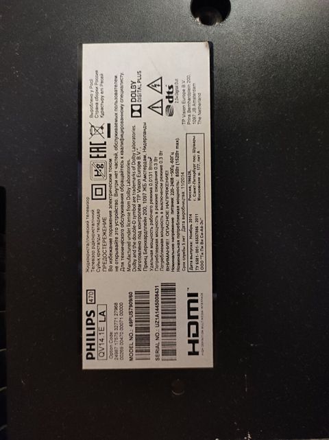 Philips LCD televizor – model 47PFL7606H/60 Əsas xüsusiyyətlər — Digah