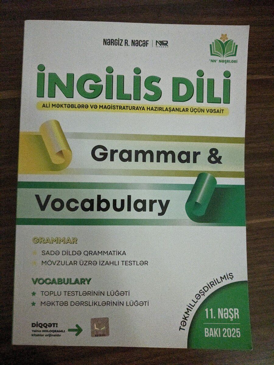 Nərgiz Nəcəf "İngilis dili" — Məktəb və təhsil malları, Bakı