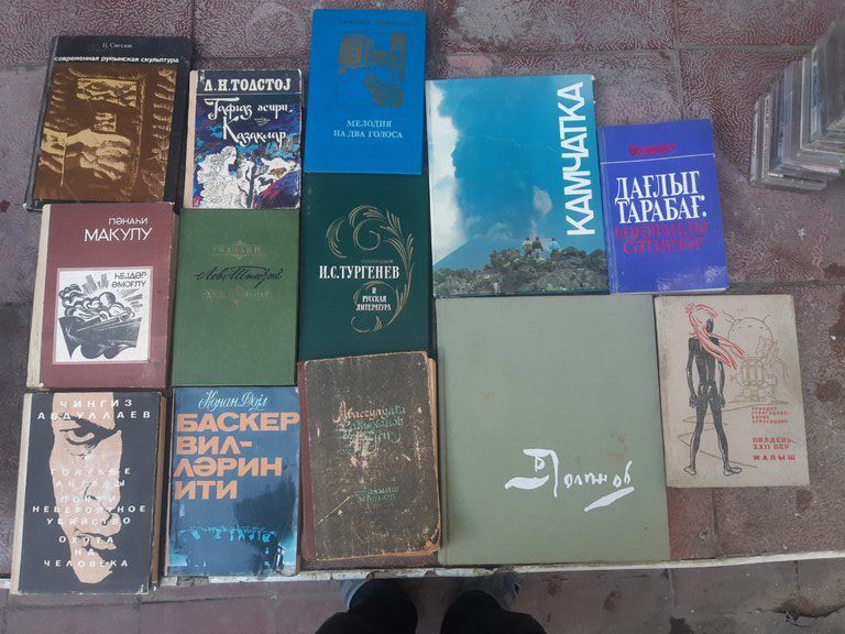 Kitablar — Kitablar və jurnallar, Bakı (2)