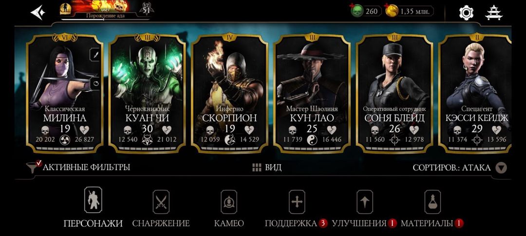Mortal Kombat oyunu — Oyunlar, konsollər və proqramlar, Bakı (10)