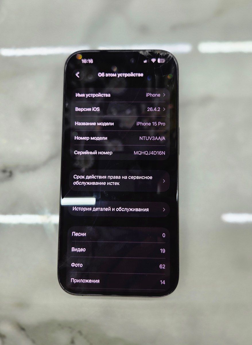 Apple iPhone 15 Pro Black Titanium 128GB/8GB — Smartfonlar, Göyçay (4)