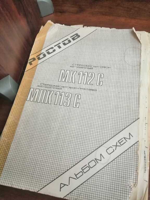 Бабиновый магнитофон Ростов мк-112 — Səs texnikası, Bakı (10)