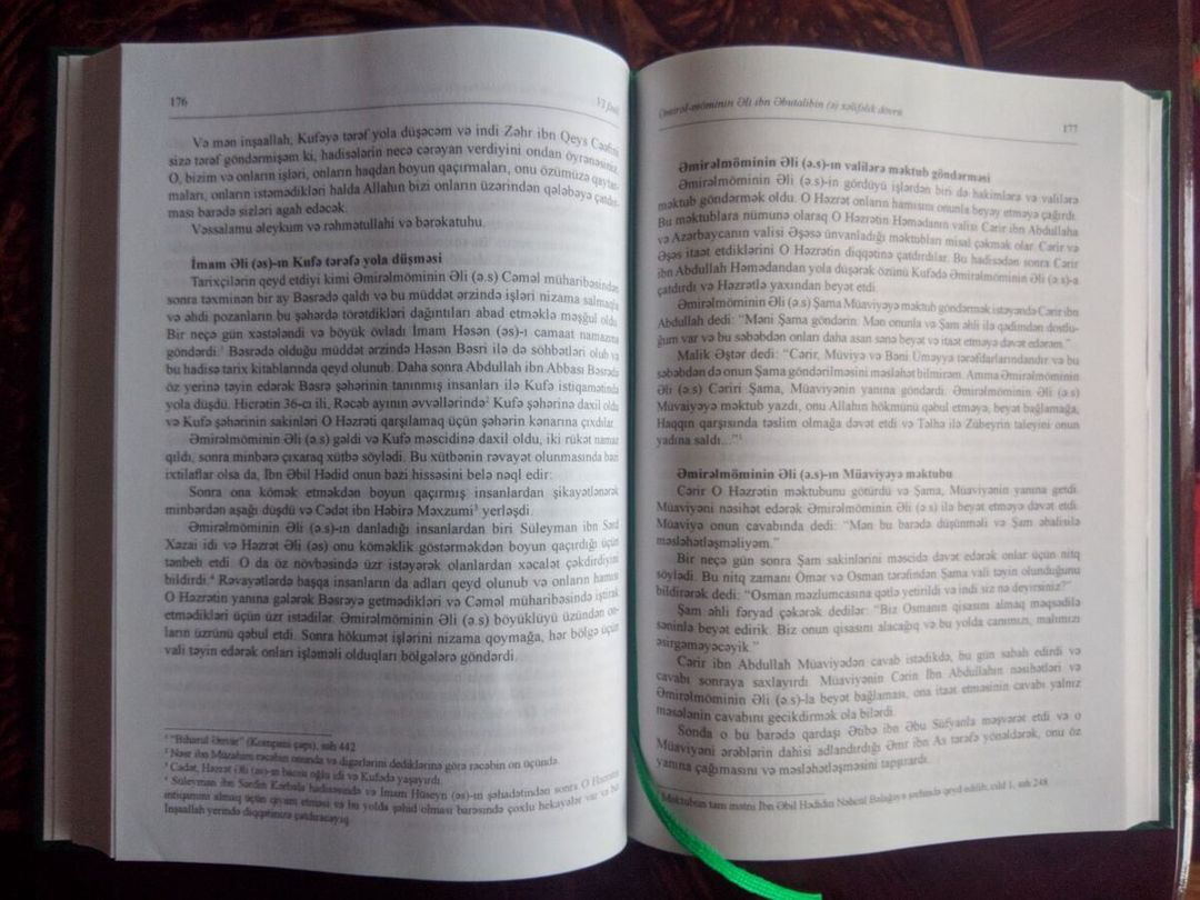 İmam Əlinin (ə) həyatı kitabı — Kitablar və jurnallar, Bakı (3)