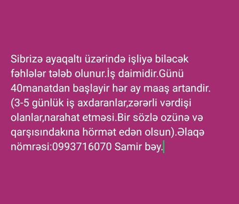 Vakansiya: Sibrizə ayaqaltiları üzərində iş - İşin mahiyyəti: Sibrizə — Sumqayıt