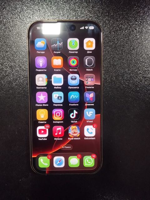 Apple iPhone 16 Pro Desert Titanium 128GB/8GB — Bakı