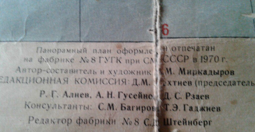 Старые карты Баку — Kolleksiyalar, Bakı (6)