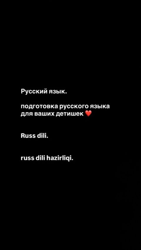Xarici dil kursu, Rus dili, Uşaqlar üçün — Bakı