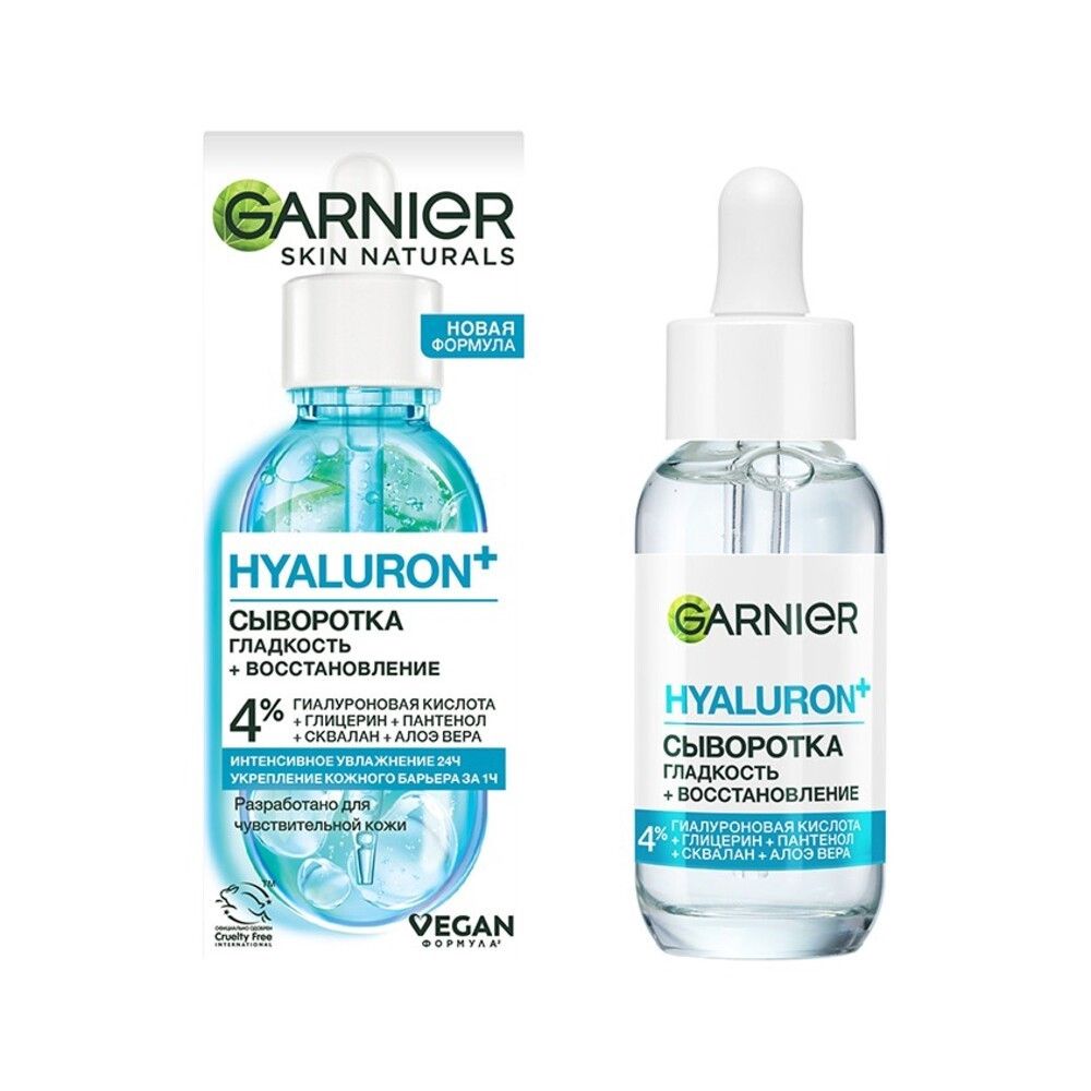 Zərdab Garnier Skin Naturals Hialuron, normal və qarışıq dəri üçün, 30 ml — Mallar, Bakı