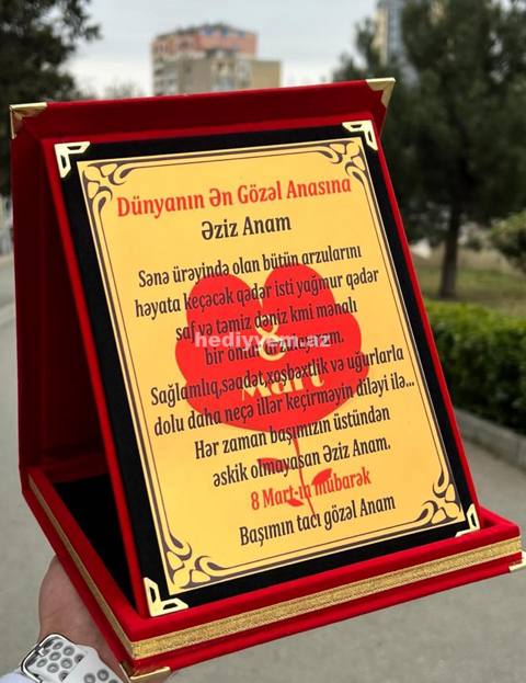 Plaket #d036 — Подарки и сувениры