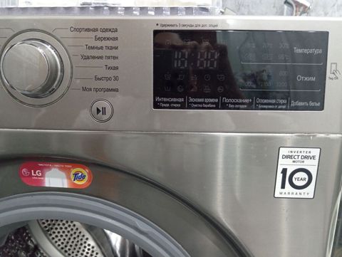 Paltaryuyan maşın LG, 7 kq, İşlənmiş, Avtomat, Qurutmasız — Bakı