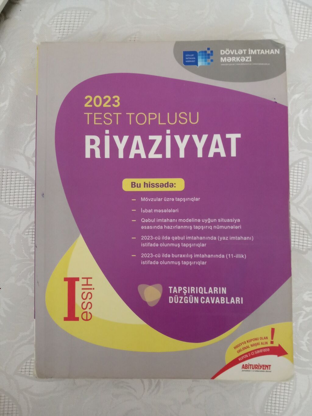 Məhsul: Abituriyent hazırlığı üçün dərs vəsaitləri və test topluları — Kitablar, Bakı (7)