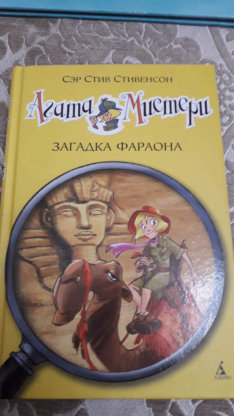 Книги для детей — Kitablar və jurnallar, Bakı (4)