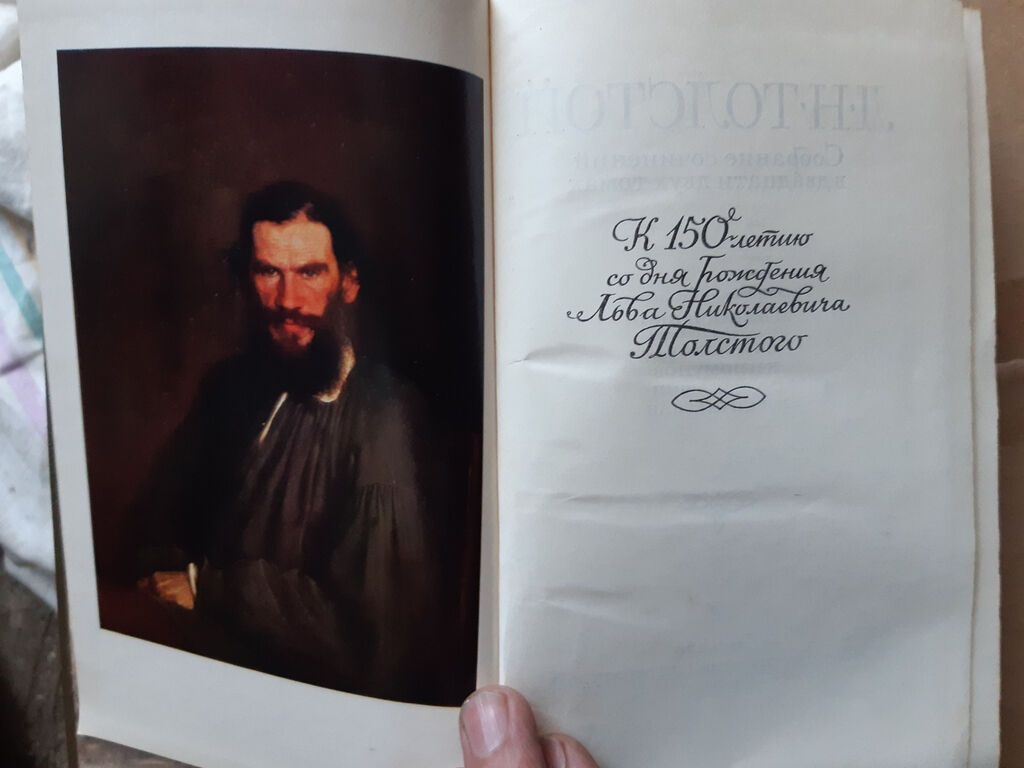Продаются различные книги советской эпохи. (часть 2) Продается: набор — Kitablar, Bakı (2)