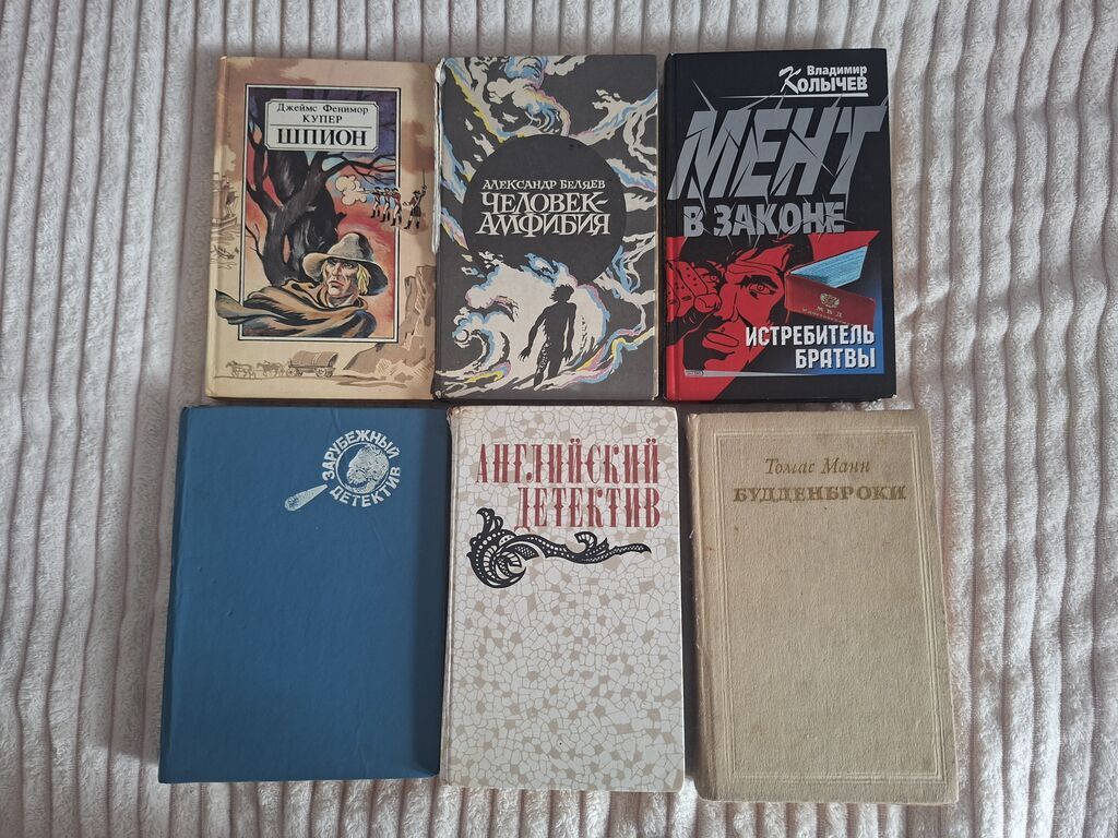 Bir kitab cəmi 1 manata. Книги в отличном состоянии — Kitablar, Bakı